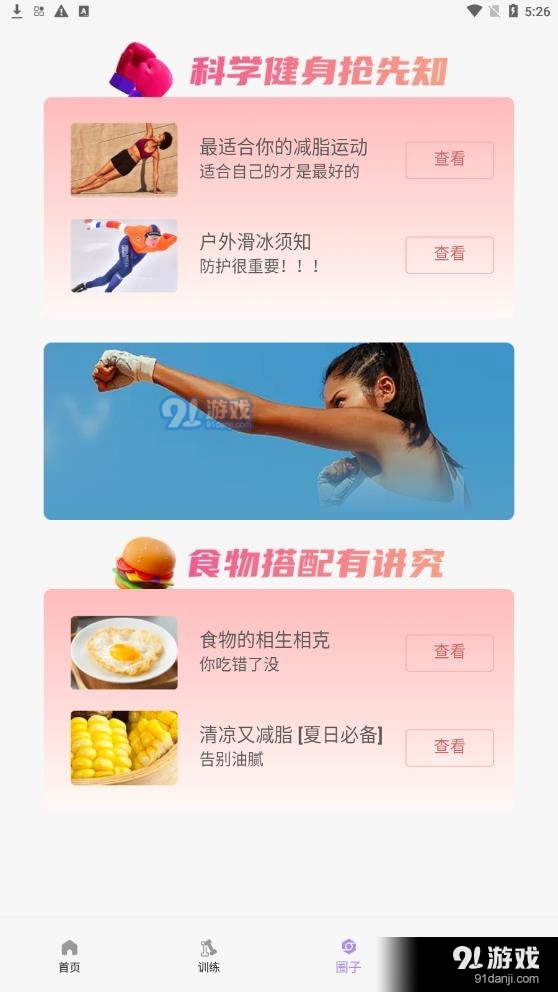易拿铁图4