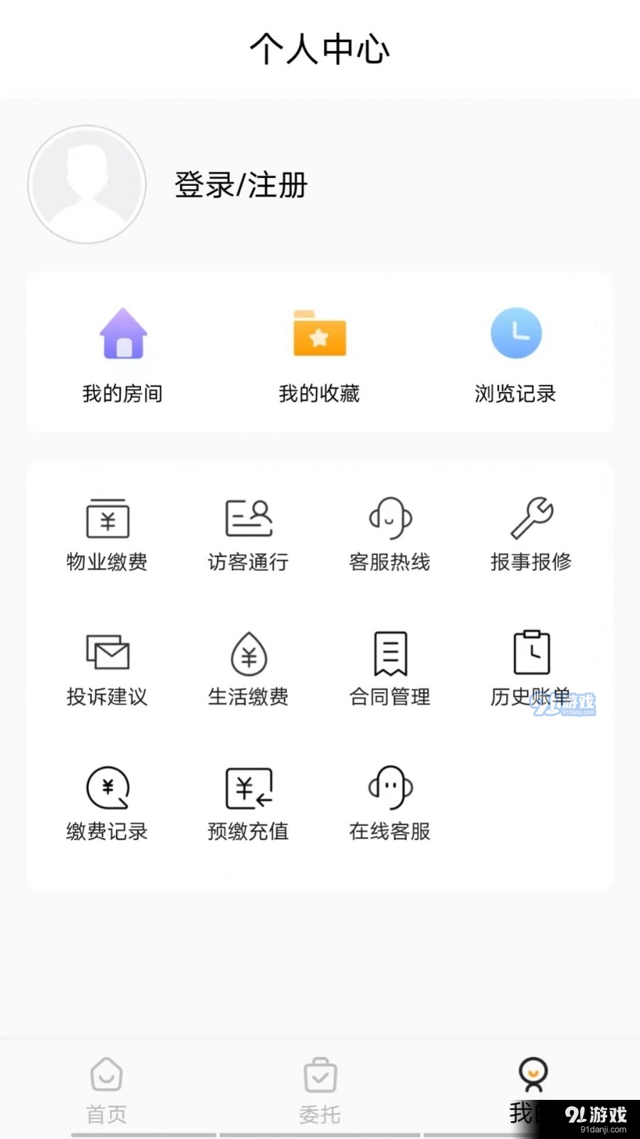 安友邻(2)