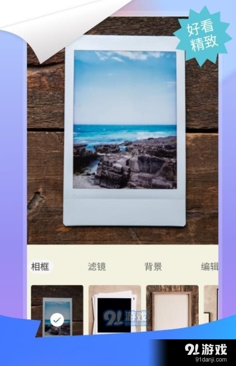 微商图片拼图(2)