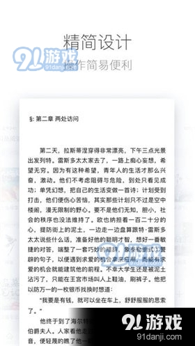 极品阅读图1