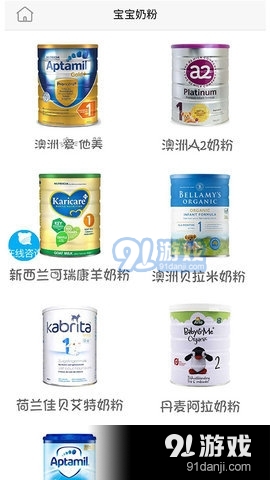 香港汇美特免费原版图3