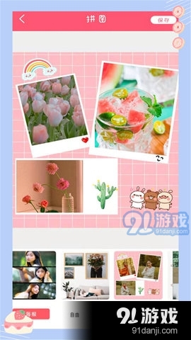 萌颜自拍相机无广告版(3)