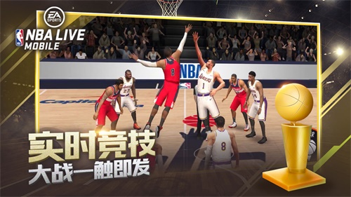 NBALive亚服最新版