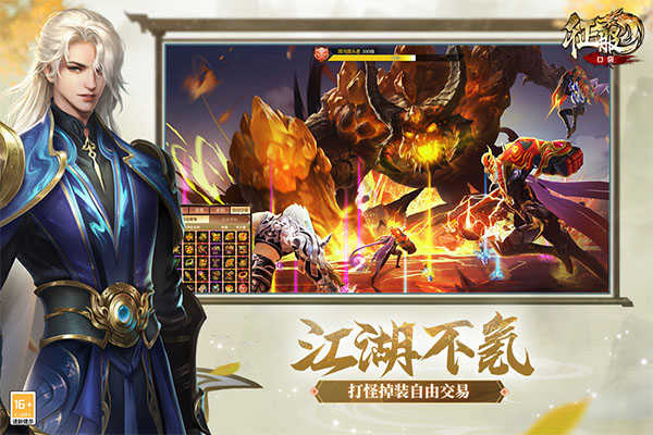 口袋征服游戏无广告版图2