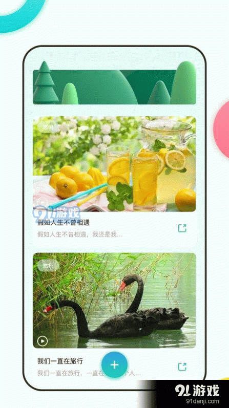 时光积木图2