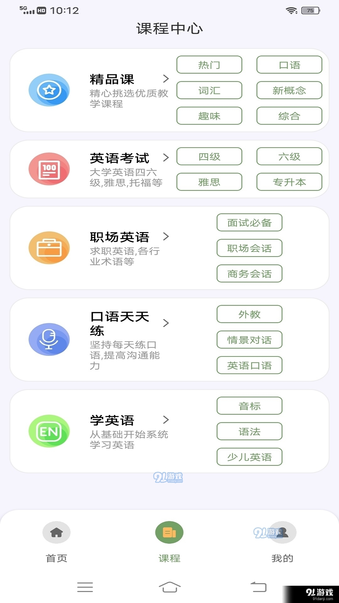 爱考试(1)