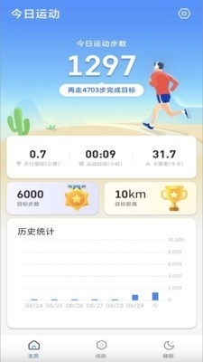 淘金计步最新版图2