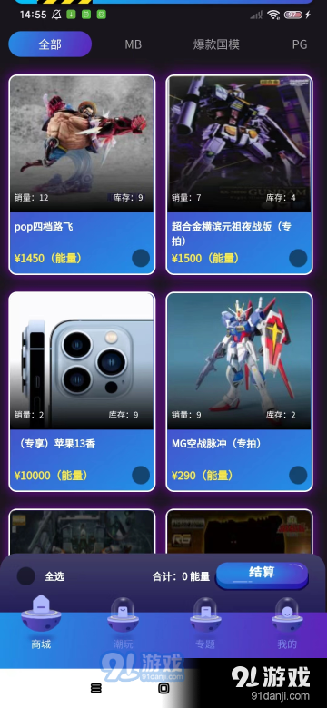 HY潮玩(2)