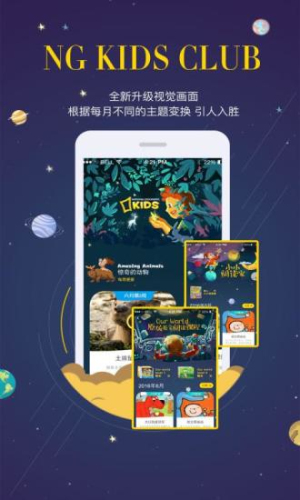 非凡学习免费版图2
