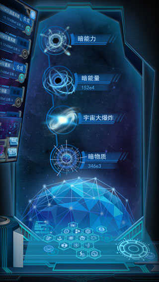 物种起源安卓直装版图5