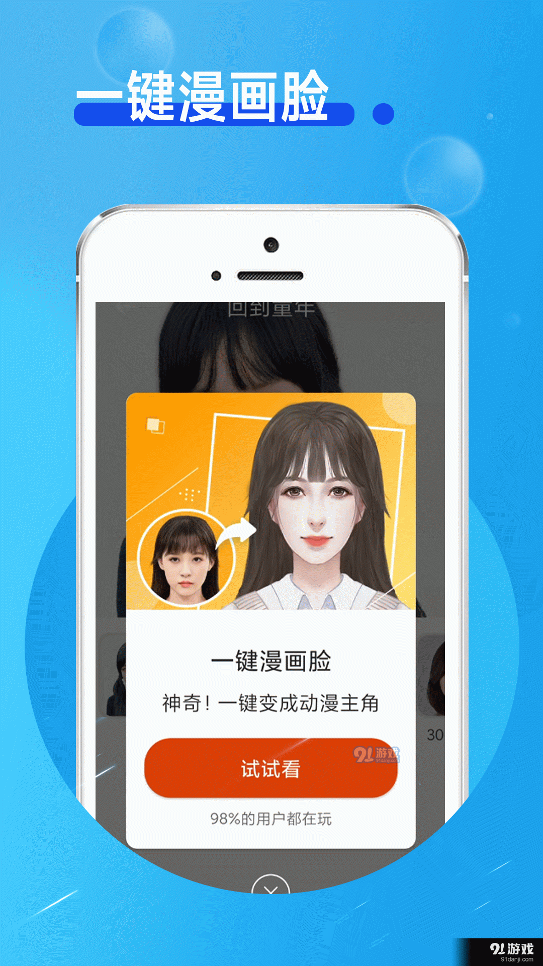 玲珑相机