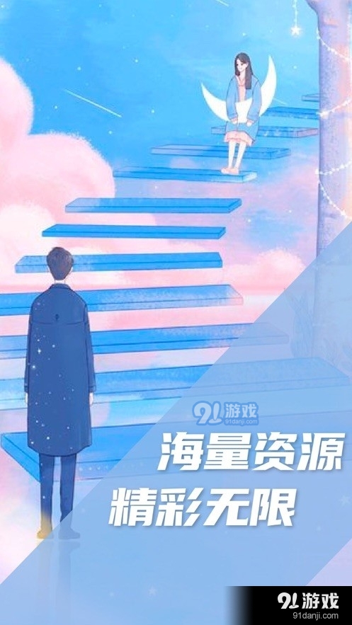 旧版图2
