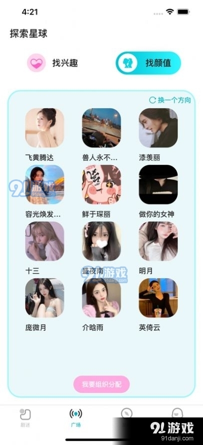 闹闹剧场