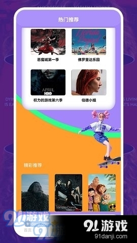 美剧照星球