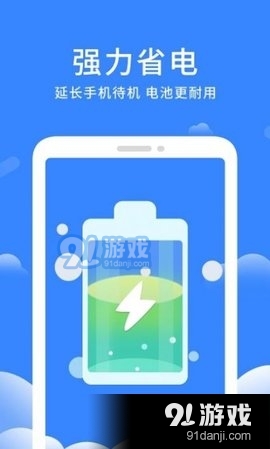 奇趣深度清理精灵(2)
