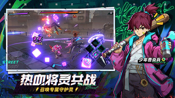 镇魂街天生为王国际服通用版图3