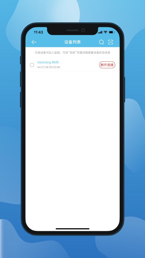 小象电动免费原版图2