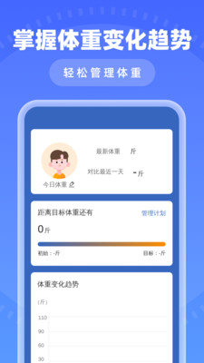 瞬时清理手机版图2