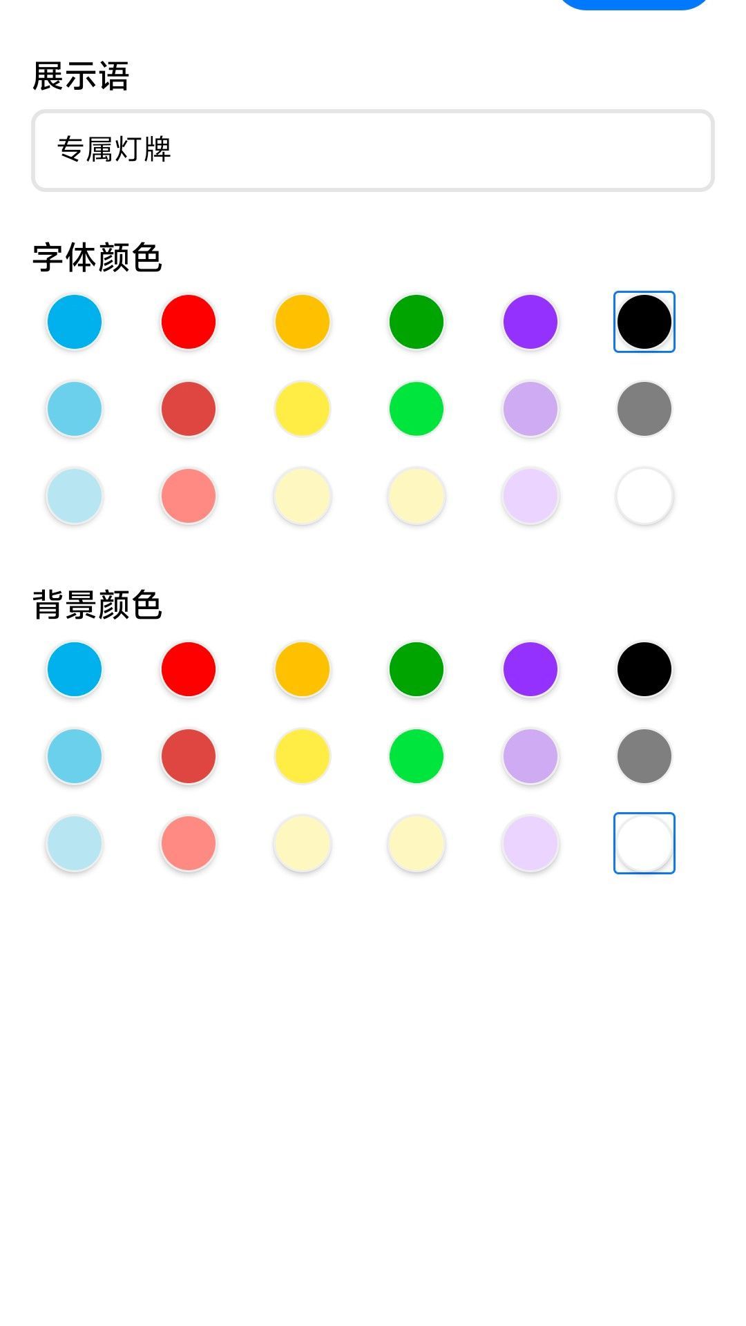 猜歌争霸赛最新版图2