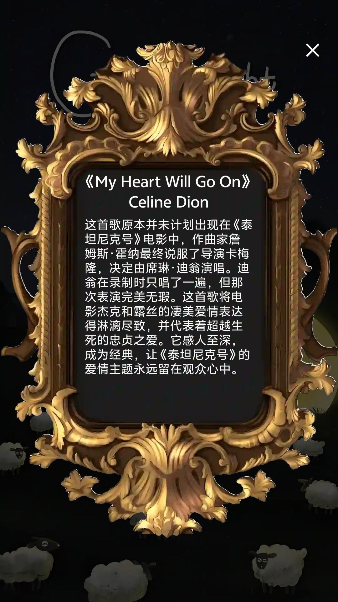 猜歌争霸赛最新版图3