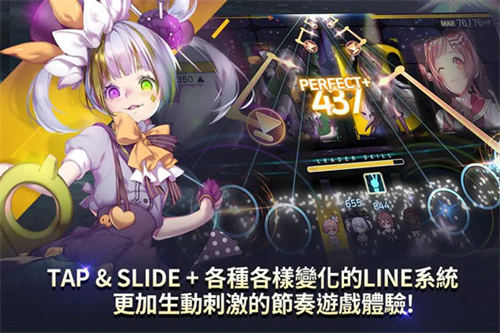音速出击游戏安装包图1