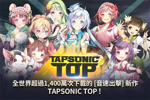 音速出击游戏安装包图4