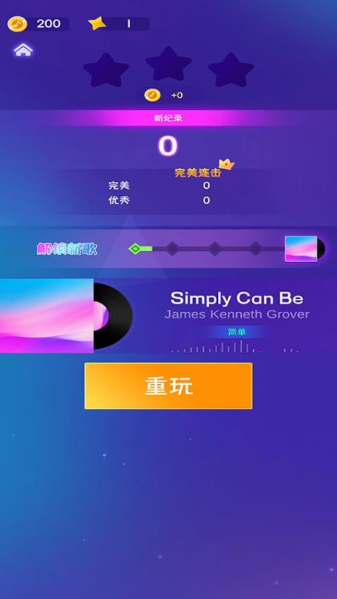节奏钢琴块最新免费版图1