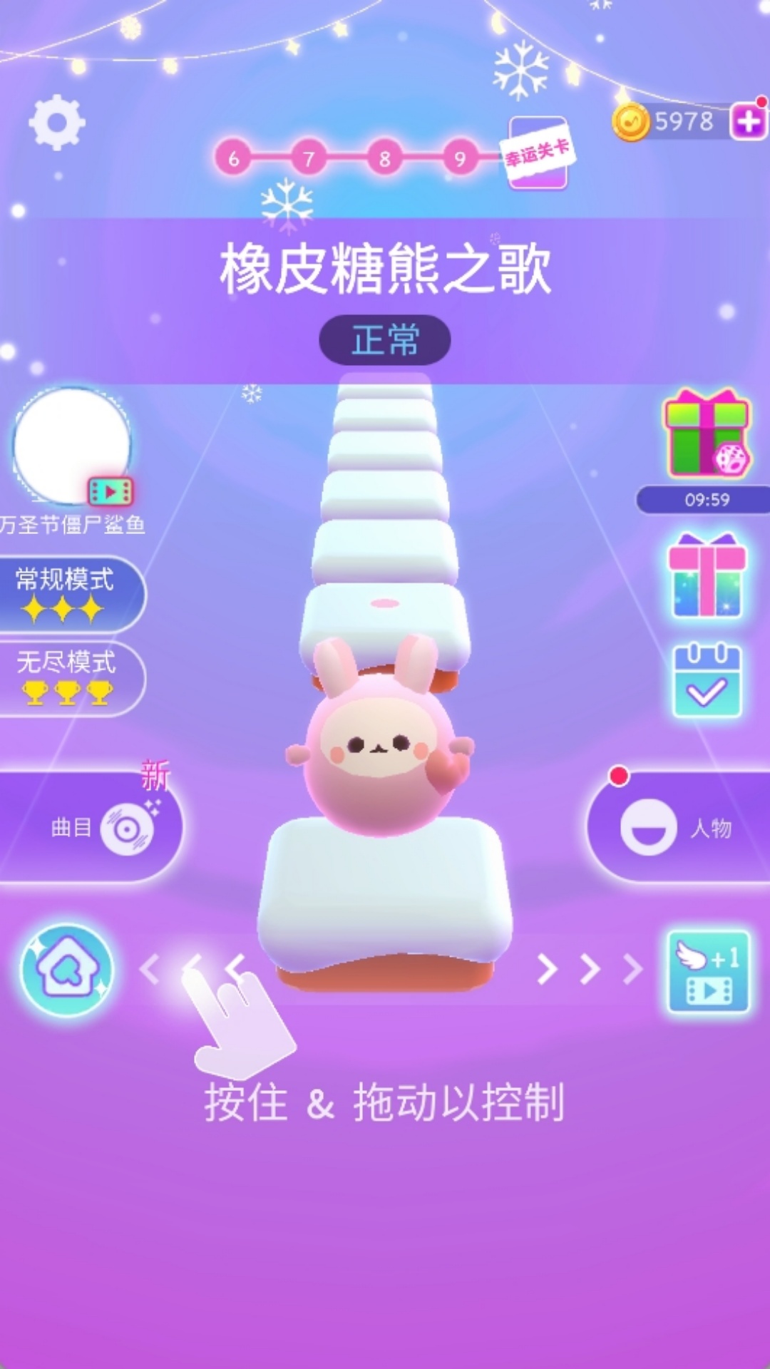 炫彩指尖游戏官方版图1