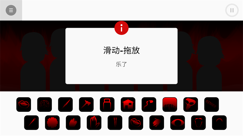 节奏盒子上帝哭了模组原版图1