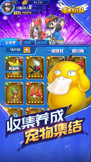 海精灵战队游戏完整版图3