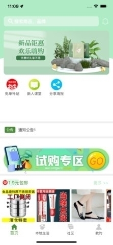 青叶优品直装版图1