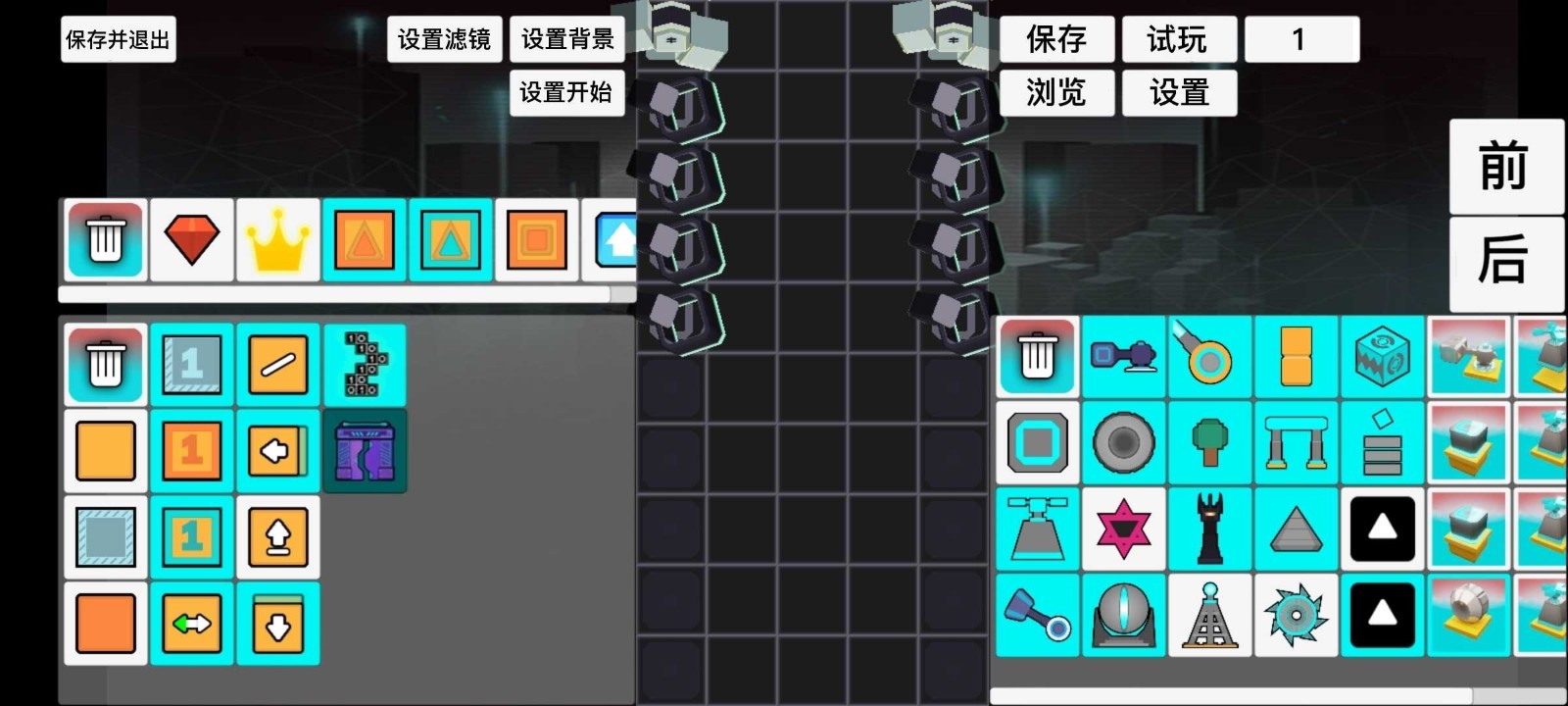 滚动的天空rsr游戏纯净版图1