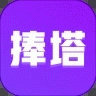 捧塔官方最新版