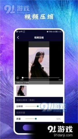 恒星视频编辑