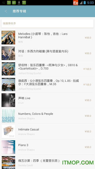 索尼精选安卓直装版图1
