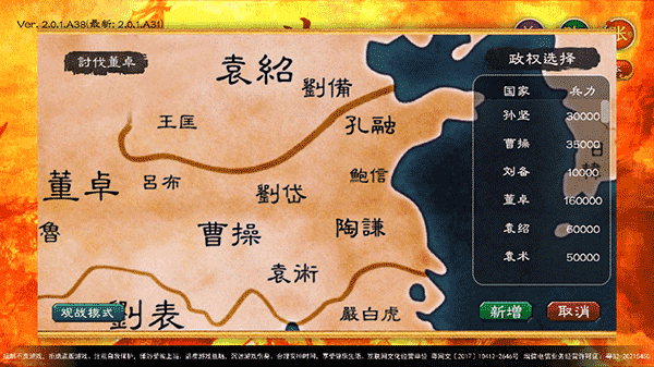 华夏宏图手机最新版图3