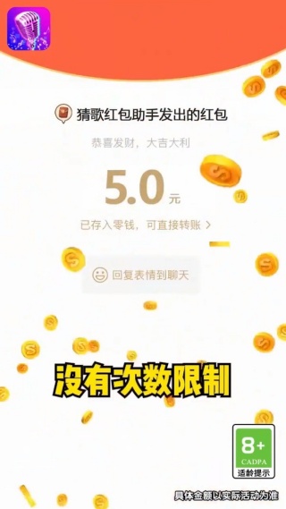 不要过来呀手机最新版图1