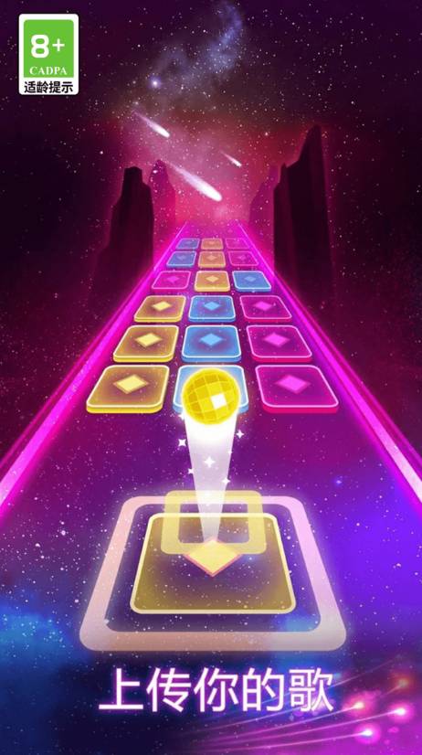 音乐球球律动闯关游戏纯净最新版图1
