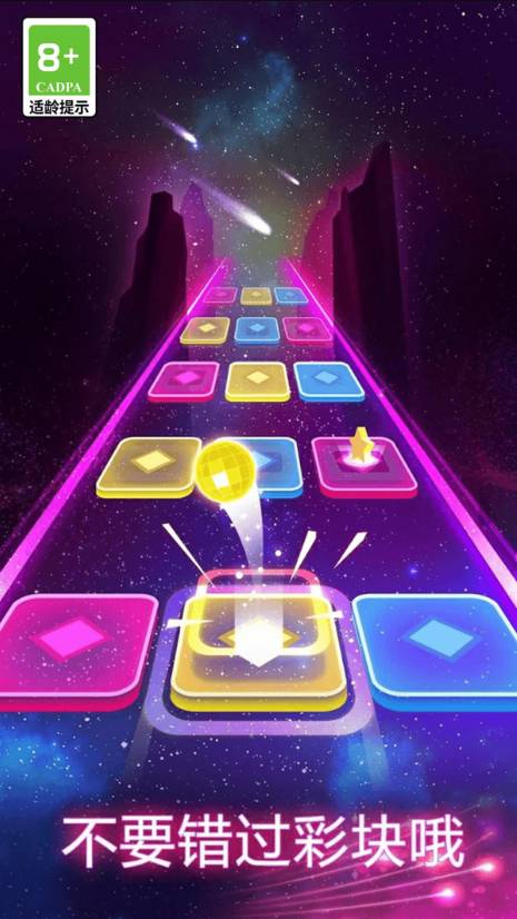 音乐球球律动闯关游戏纯净最新版图3