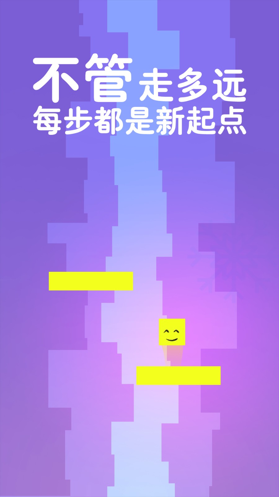 叮当节奏风暴游戏最新版图1