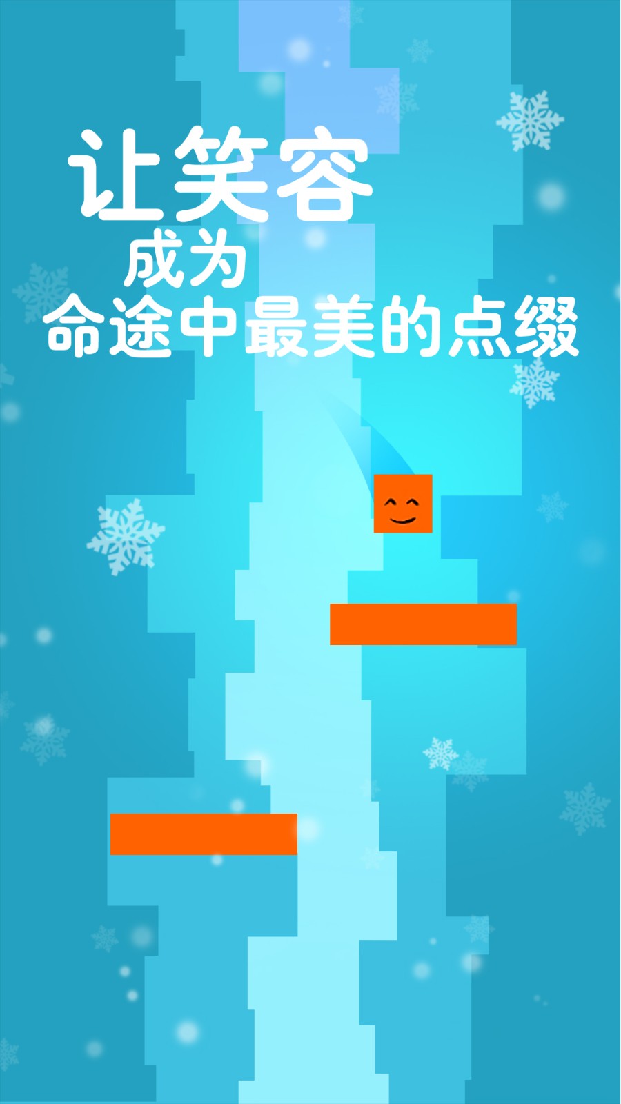叮当节奏风暴游戏最新版图2