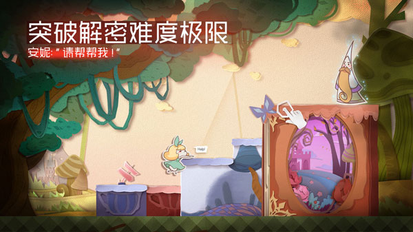 纸片少女无广告版图4