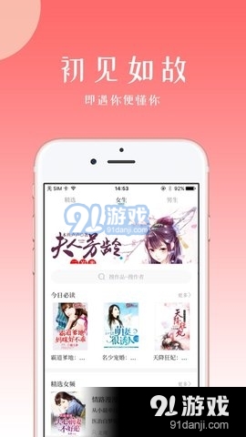初情书城(1)