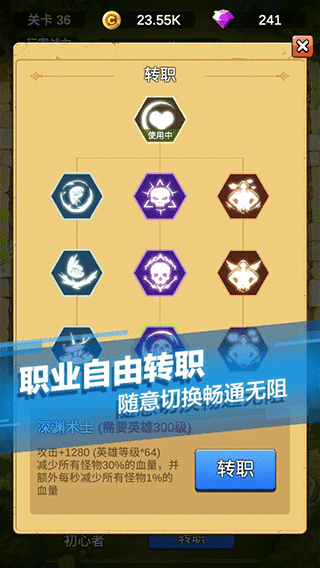 单机刷刷刷游戏最新版