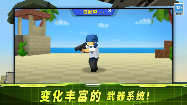 射击王者最新版