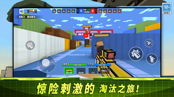 射击王者最新版