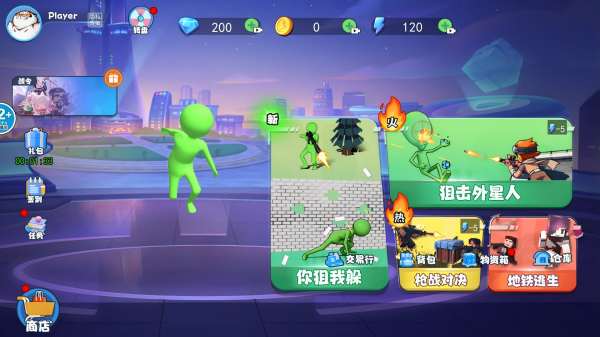 无伤通关游戏官方最新版图3