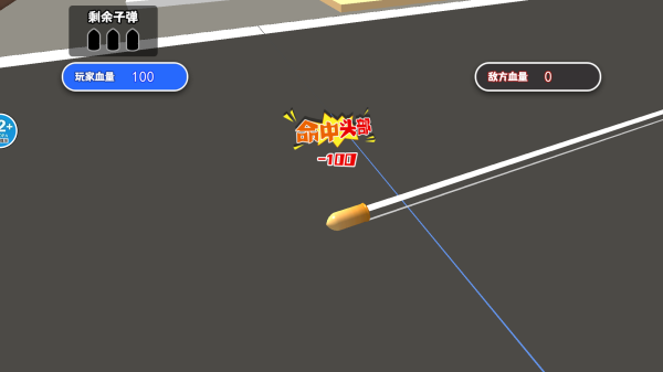 无伤通关游戏官方最新版图4
