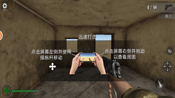 二战前线英雄安卓免费版