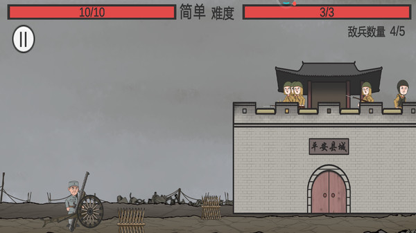 你开炮呀最新版图1